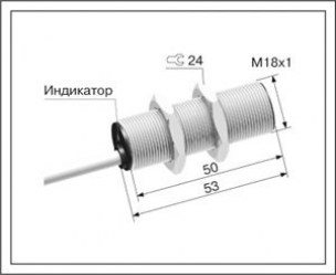 Индуктивный датчик ВБ2.18М.53.5.2.1.К